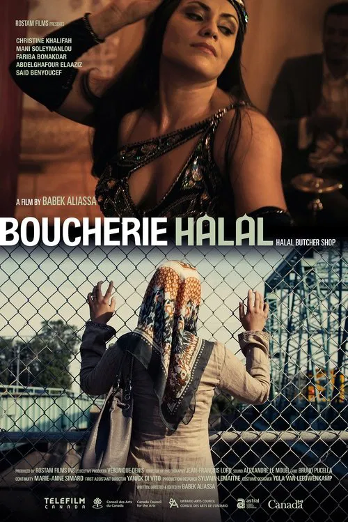 Boucherie Halal movie poster