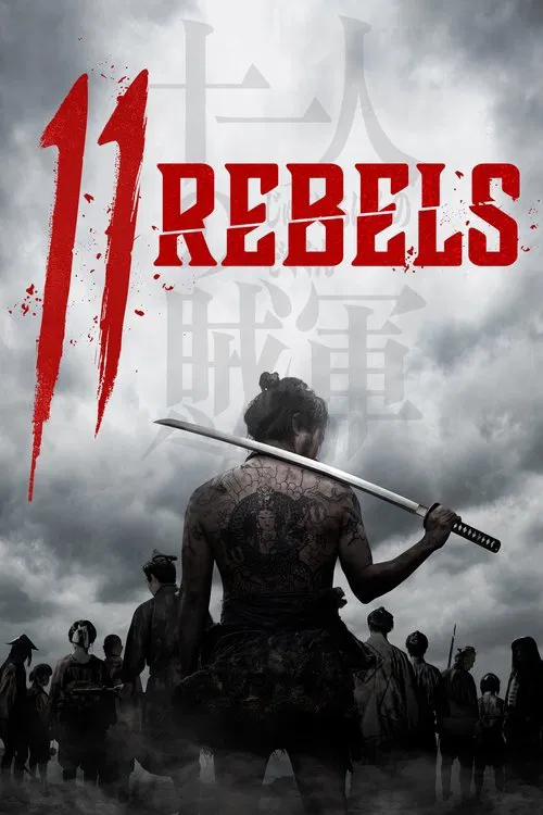 11 Rebels movie poster