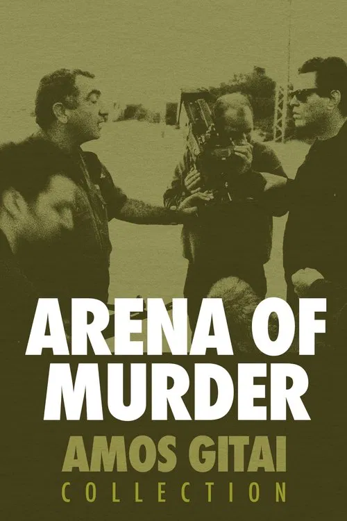 The Arena of Murder movie poster