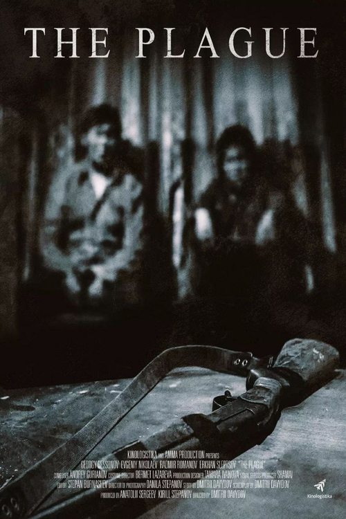 The Plague movie poster