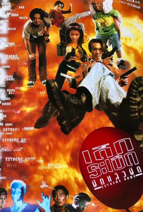 Extreme Game movie poster