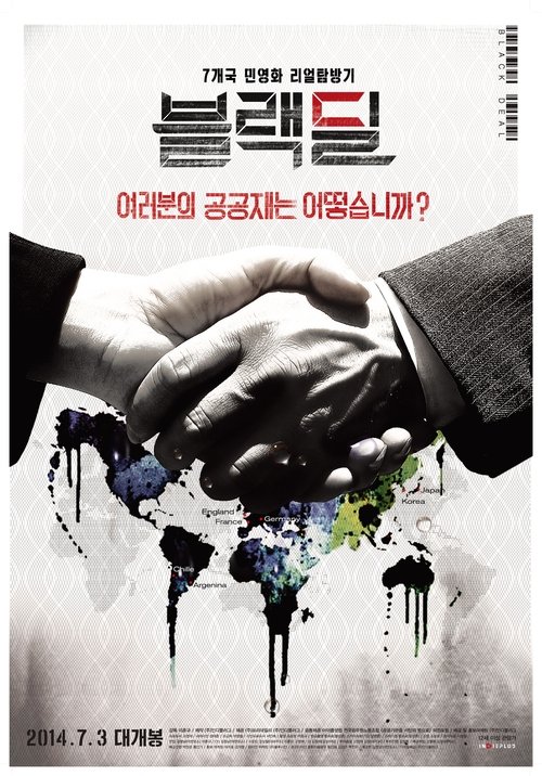 Black Deal movie poster