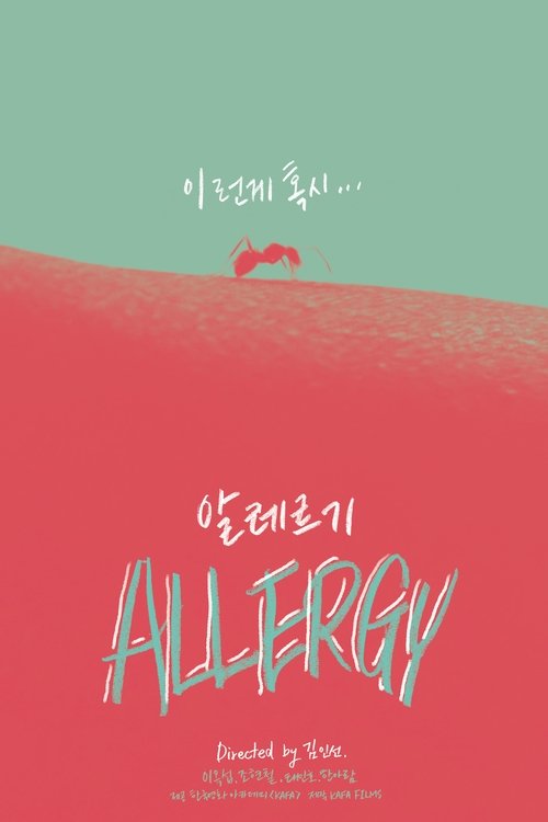 Allergy movie poster