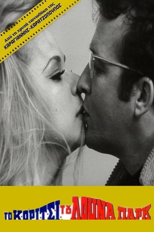 The Luna Park Girl movie poster