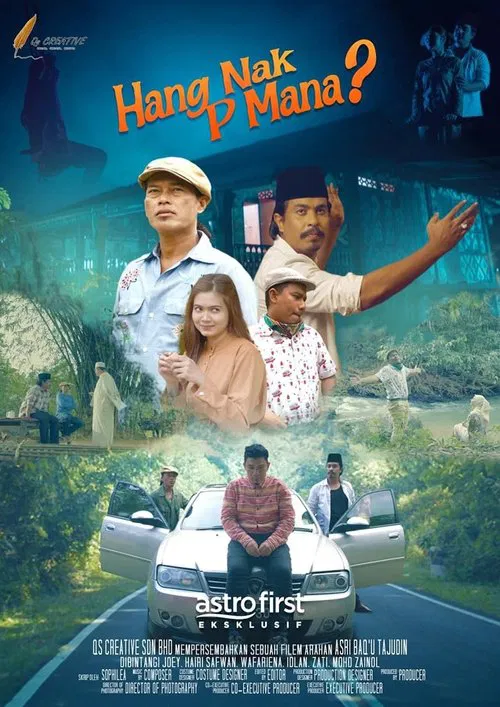 Hang Nak P Mana? movie poster