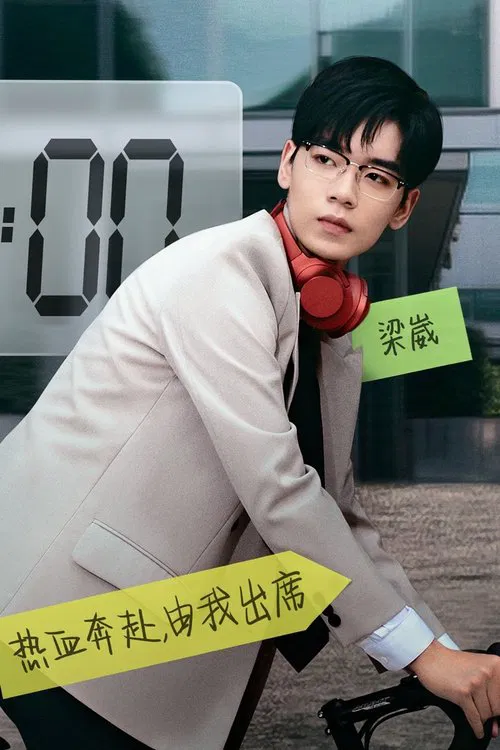 梁崴 profile picture