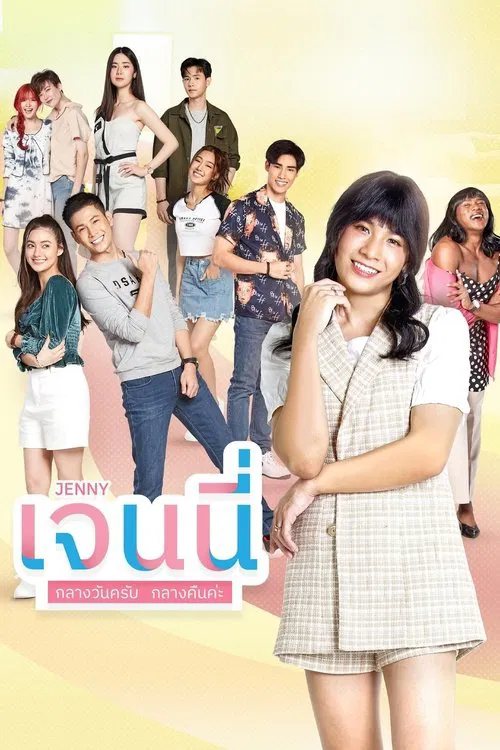 Jenny AM/PM tv show poster