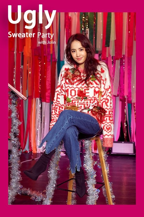 蔡依林  JOLIN 编织梦想丑毛衣派对 movie poster