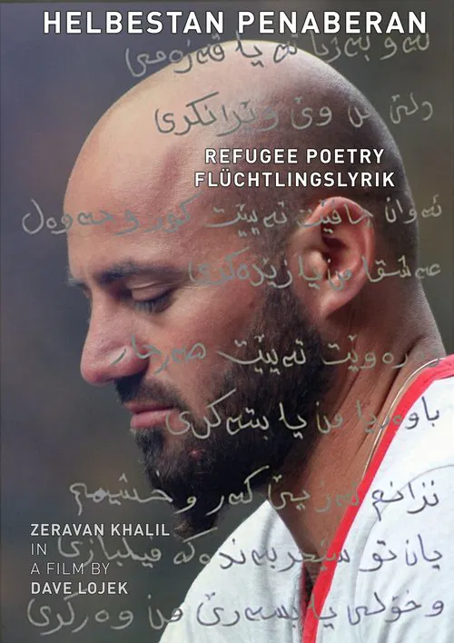 Refugee Poetry movie poster