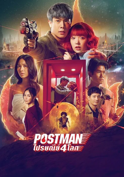 Poster do filme Postman