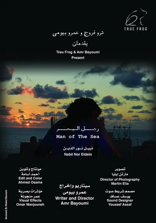 The man of the sea movie poster