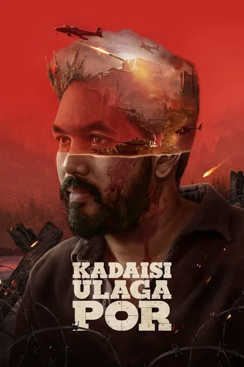 Kadaisi Ulaga Por movie poster
