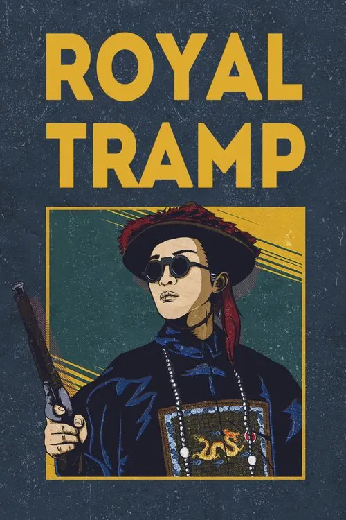 Royal Tramp movie poster
