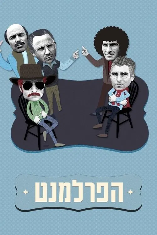 The Parliament tv show poster