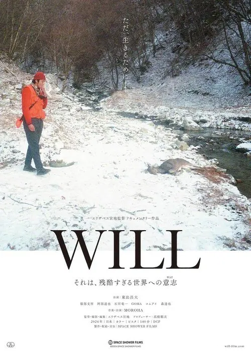 WILL movie poster