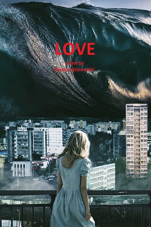 Freeze Dance movie poster