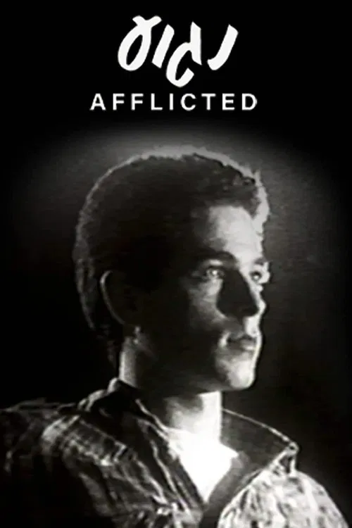 Afflicted movie poster