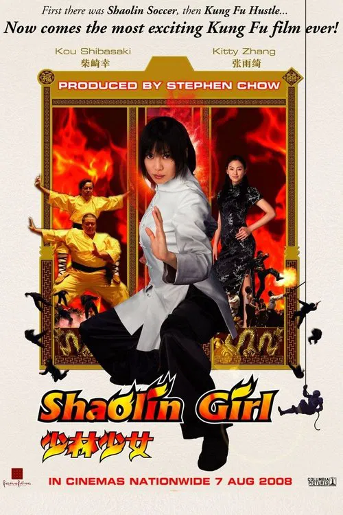 Shaolin Girl movie poster