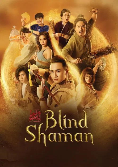 Land of Spirits: The Blind Shaman movie poster