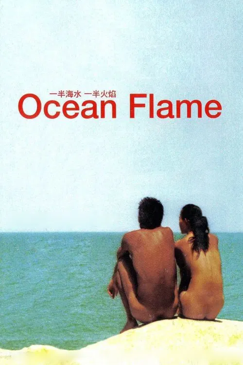 Ocean Flame movie poster