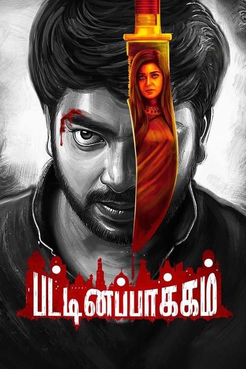 Pattinapakkam movie poster