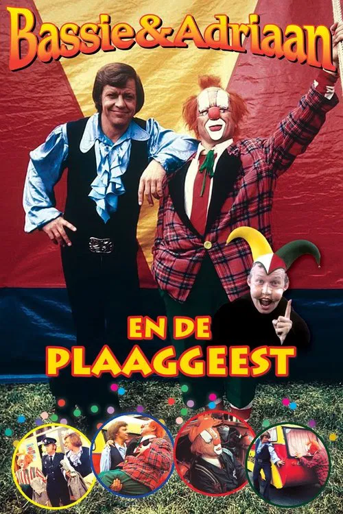 Bassie & Adriaan: The Poltergeist movie poster