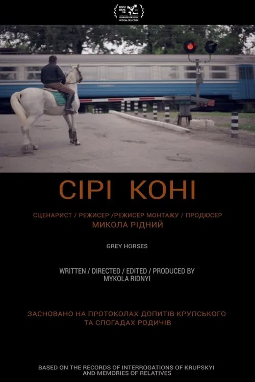 Grey Horses movie poster