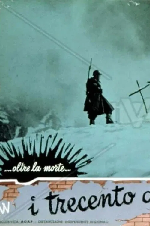 The Three-hundred of the Seventh movie poster