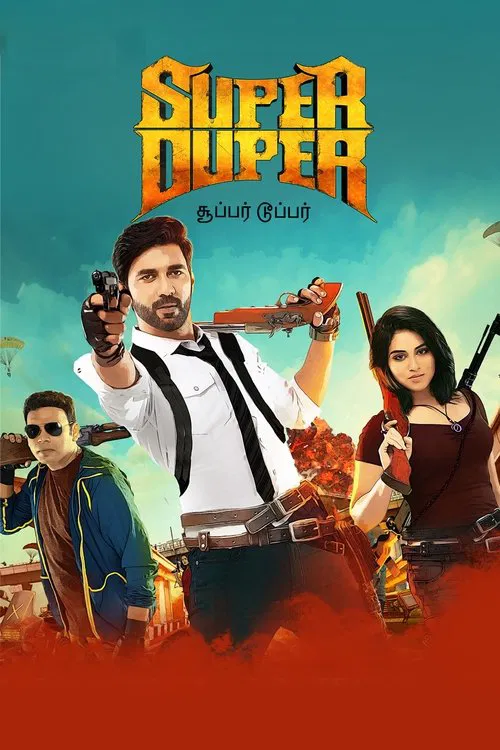 Poster do filme Super Duper
