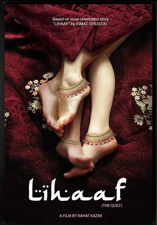 Lihaaf: The Quilt movie poster