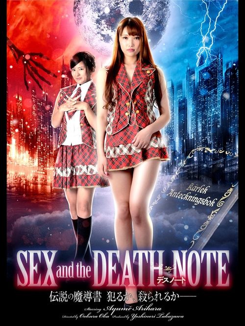 Sex and the Deathnote movie poster