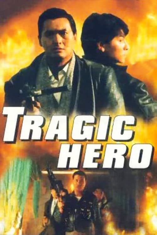 Tragic Hero movie poster