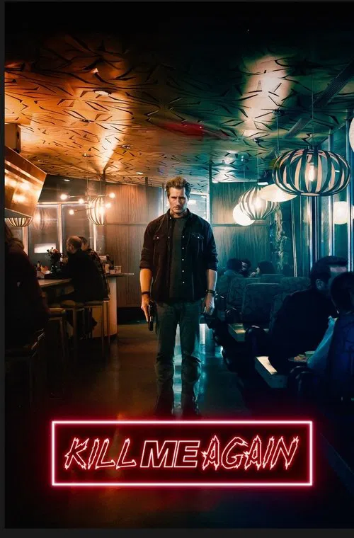 Kill Me Again movie poster