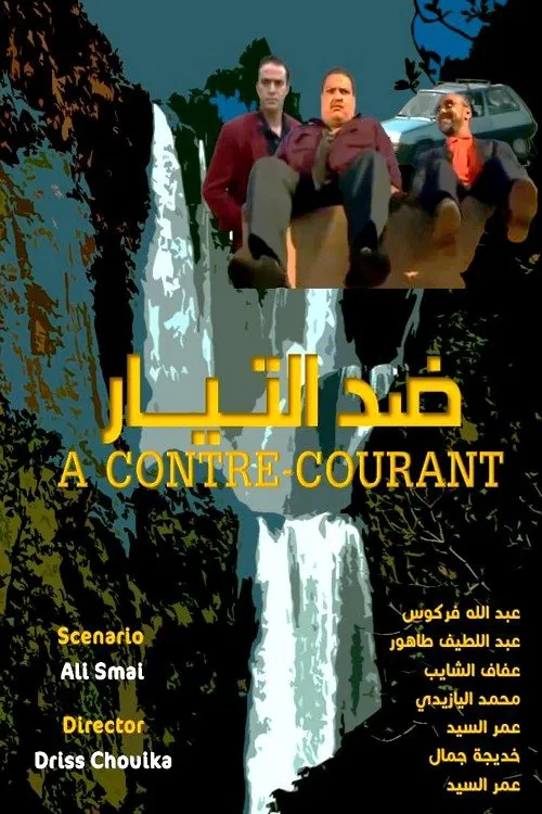 A Contre- Courant movie poster