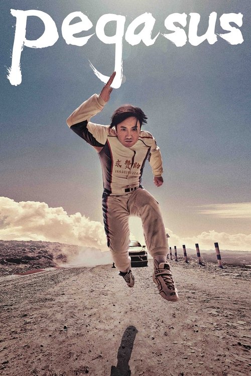Pegasus movie poster