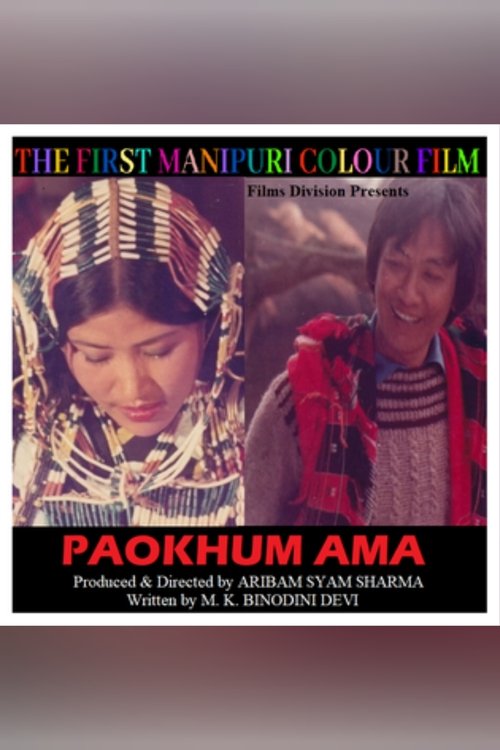 Paokhum Ama movie poster
