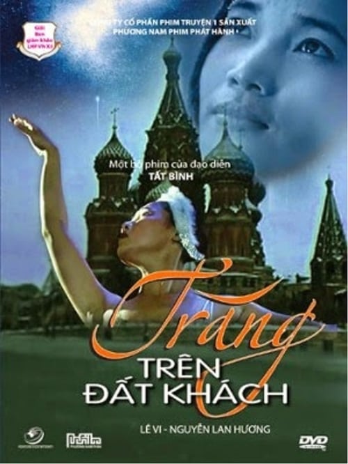 The Moon in the Foreign Land movie poster