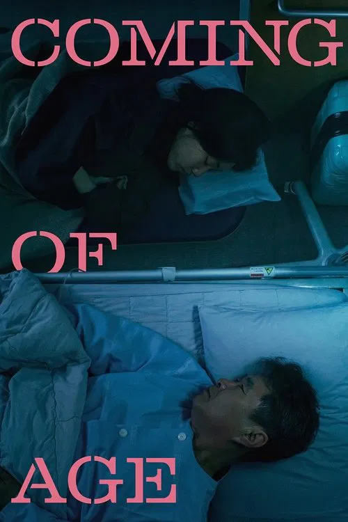 Coming of Age movie poster