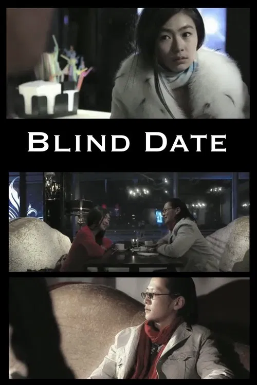 Blind Date movie poster