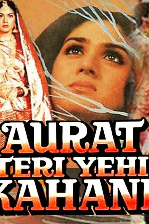 Aurat Teri Yehi Kahani movie poster