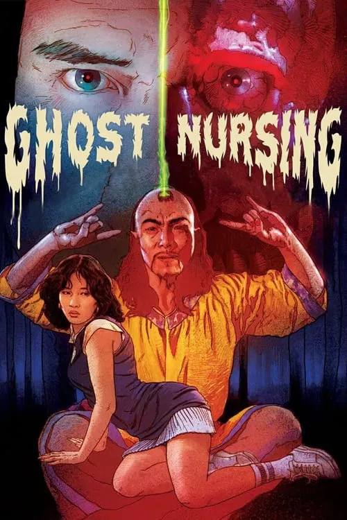 Ghost Nursing movie poster