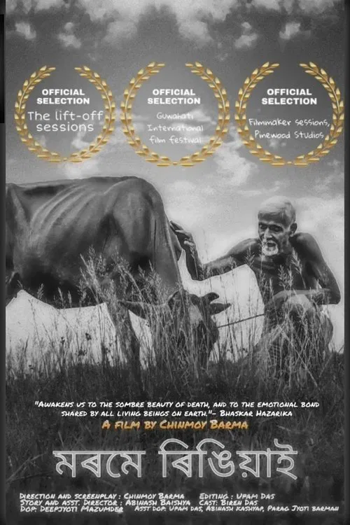 Morome Ringiyaai movie poster