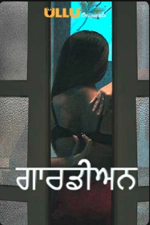 Guardian tv show poster