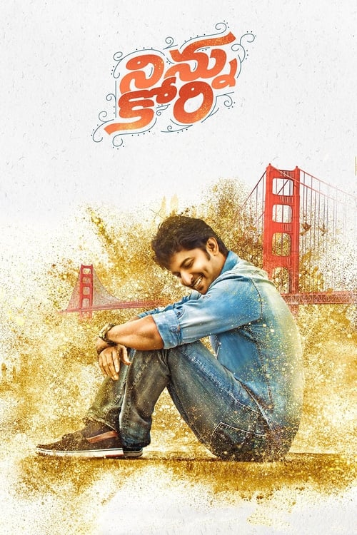 Ninnu Kori movie poster