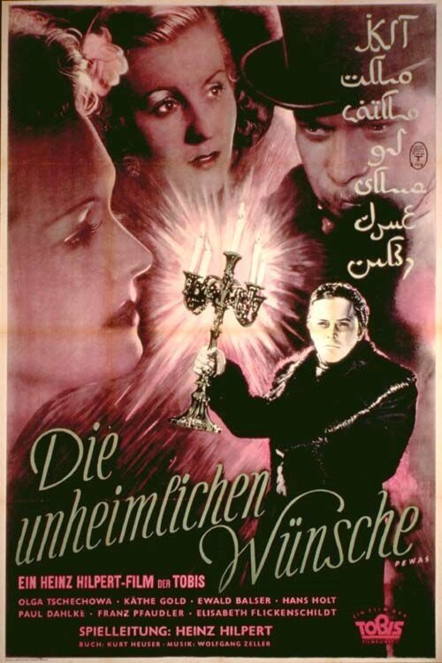 Die unheimlichen Wünsche movie poster