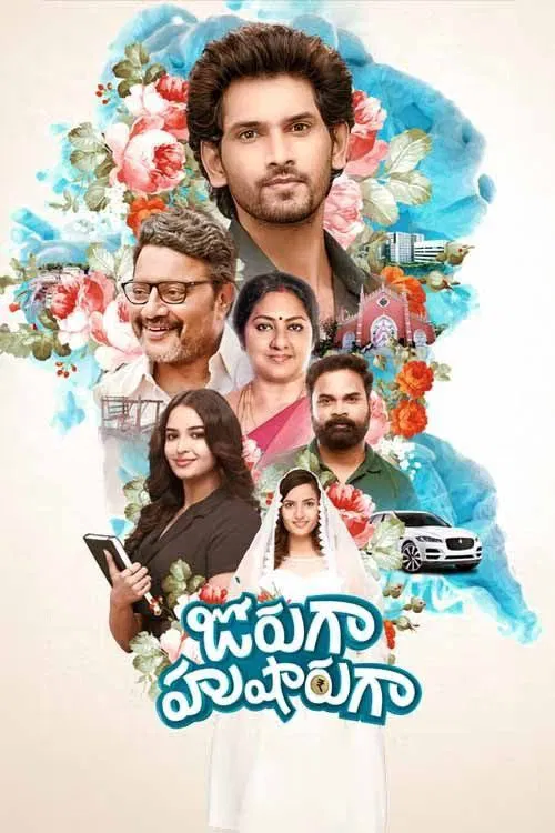 Jorugaa Husharugaa movie poster