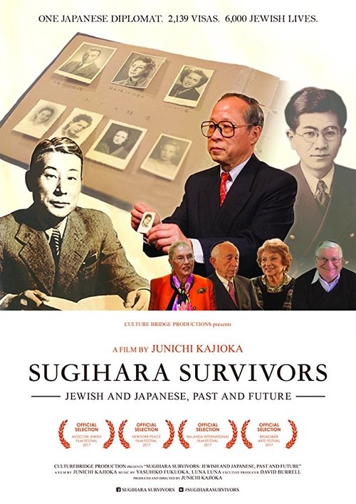 Sugihara Survivors: Jewish and Japanese, Past and Future movie poster