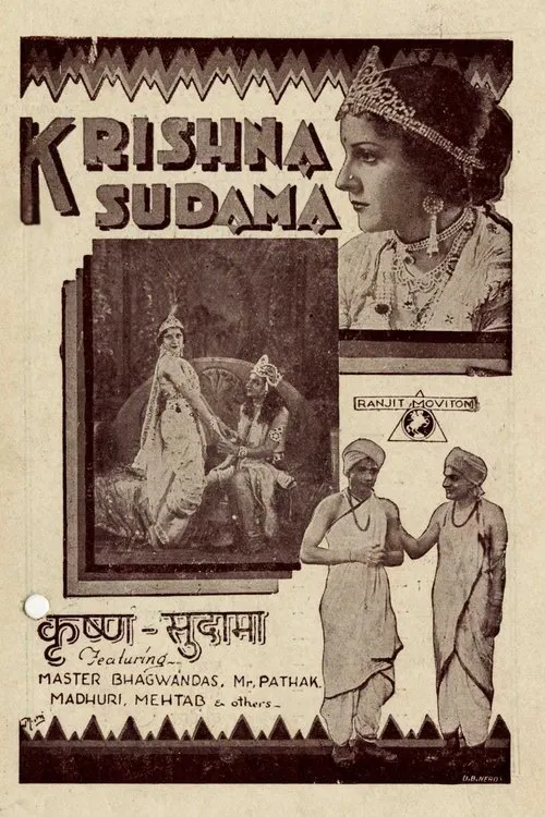 Krishna Sudama movie poster