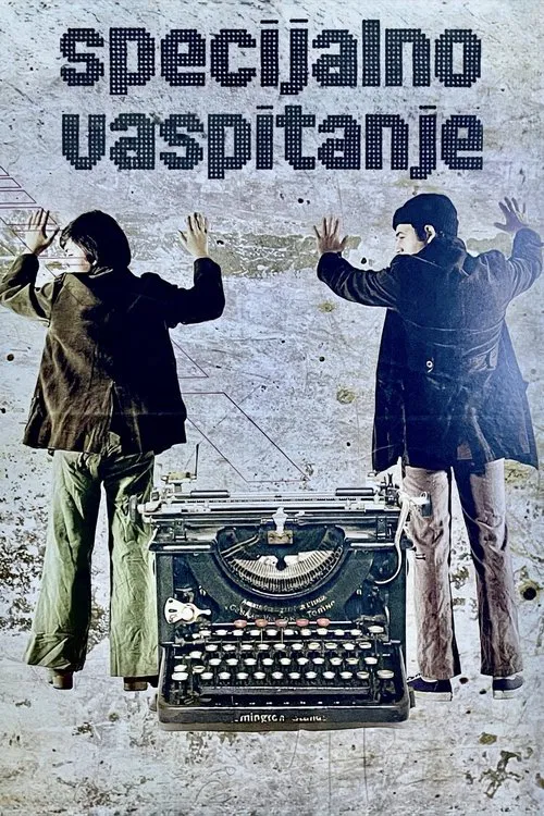 Special Education movie poster