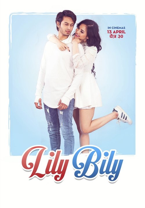 Lily Bily movie poster